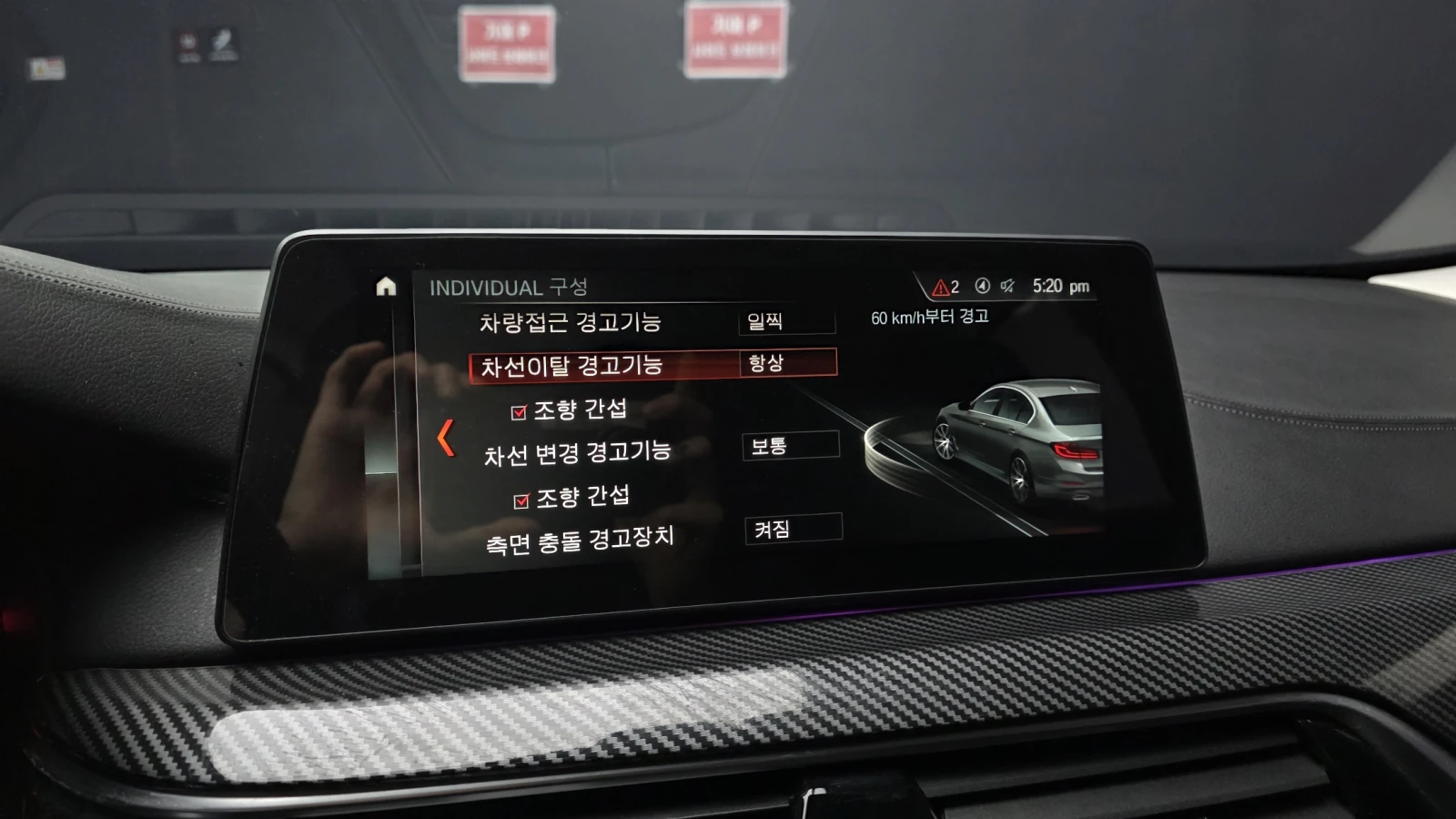 BMW 520 ��. �������� HUD ��� ������ ����* encareu.com | Mobile.bg � ����������� 16