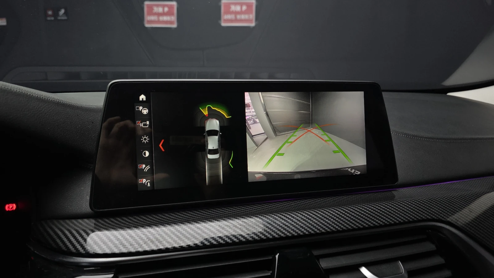BMW 520 ��. �������� HUD ��� ������ ����* encareu.com | Mobile.bg � ����������� 15