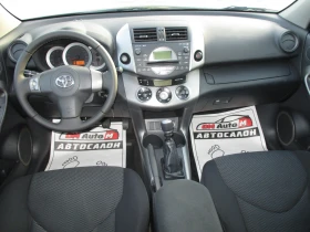 Toyota Rav4 2.2/6ск., снимка 12