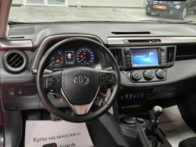 Toyota Rav4 2.0 Diesel / FWD / EU6, снимка 9