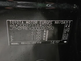 Toyota Rav4 2.0 Diesel / FWD / EU6, снимка 16