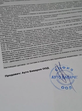 BMW X4 xDrive20d НОВ!!!108000km - 44900 лв. / 22957.01 € - 11934621 9