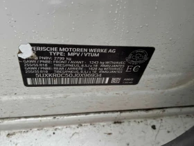 BMW X5 * xDrive35i * HARMAN/KARDON* ДИГИТАЛНО ТАБЛО* PANO - 20500 € / 40094.51 лв. - 37664407 11