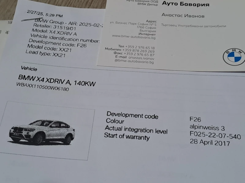 BMW X4 xDrive20d НОВ!!!108000km, снимка 10 - Автомобили и джипове - 52295718