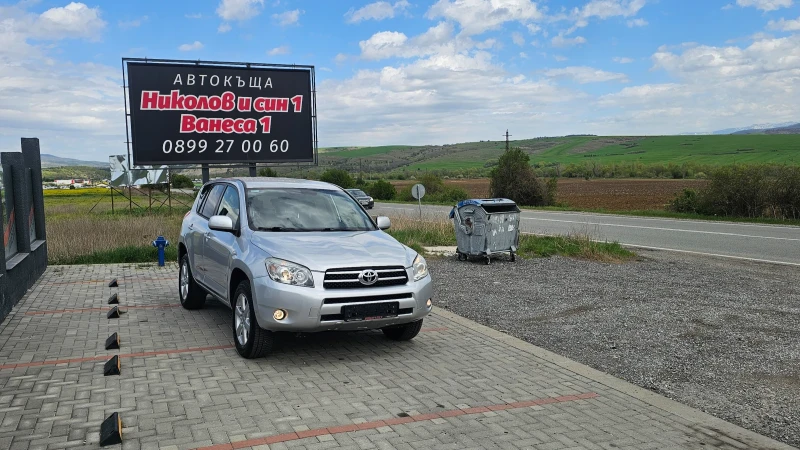 Toyota Rav4 CROSSOVER---142.000KM - 9700 лв. - 43557408 1