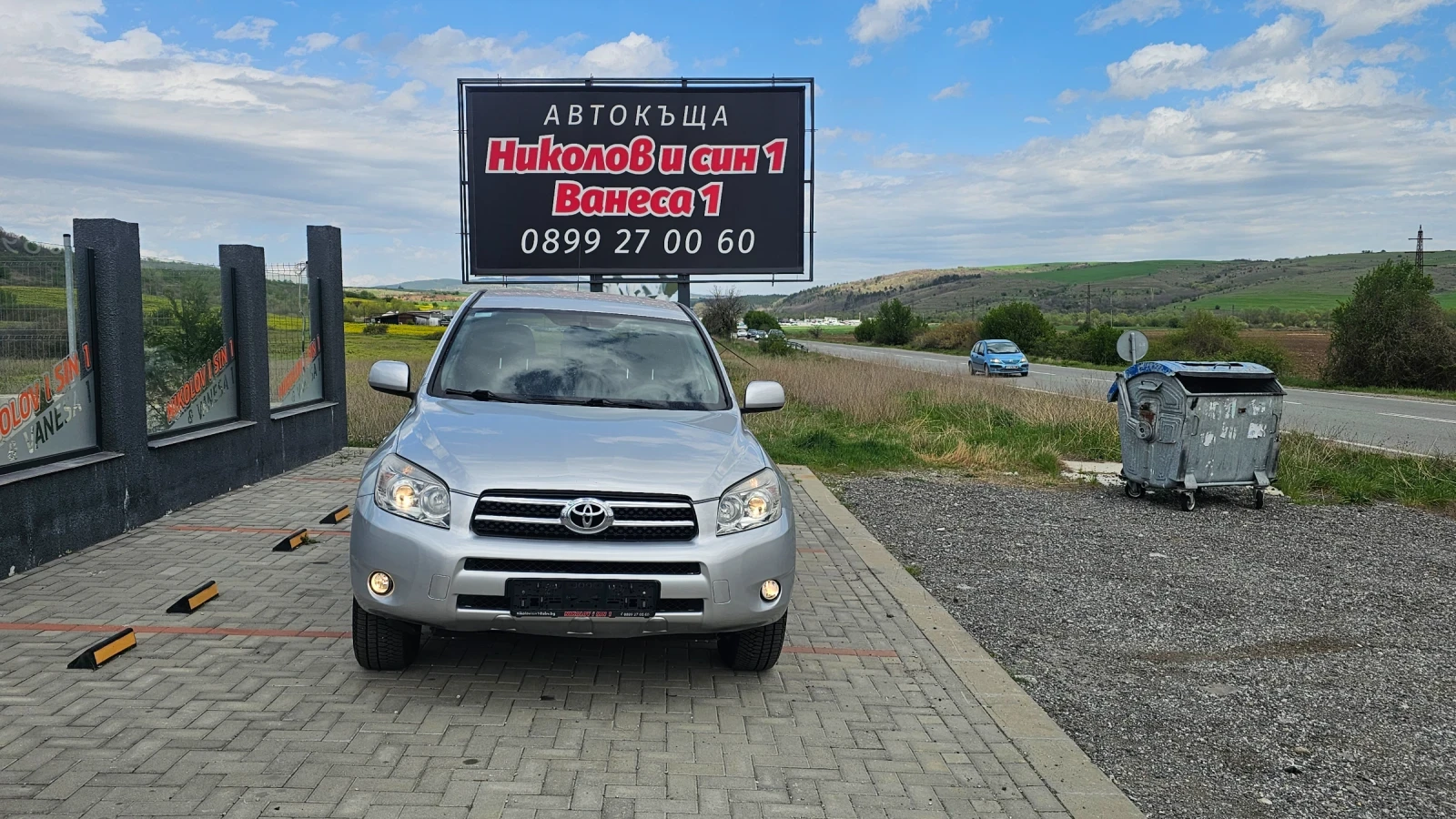 Toyota Rav4 CROSSOVER---142.000KM | Mobile.bg — изображение 1