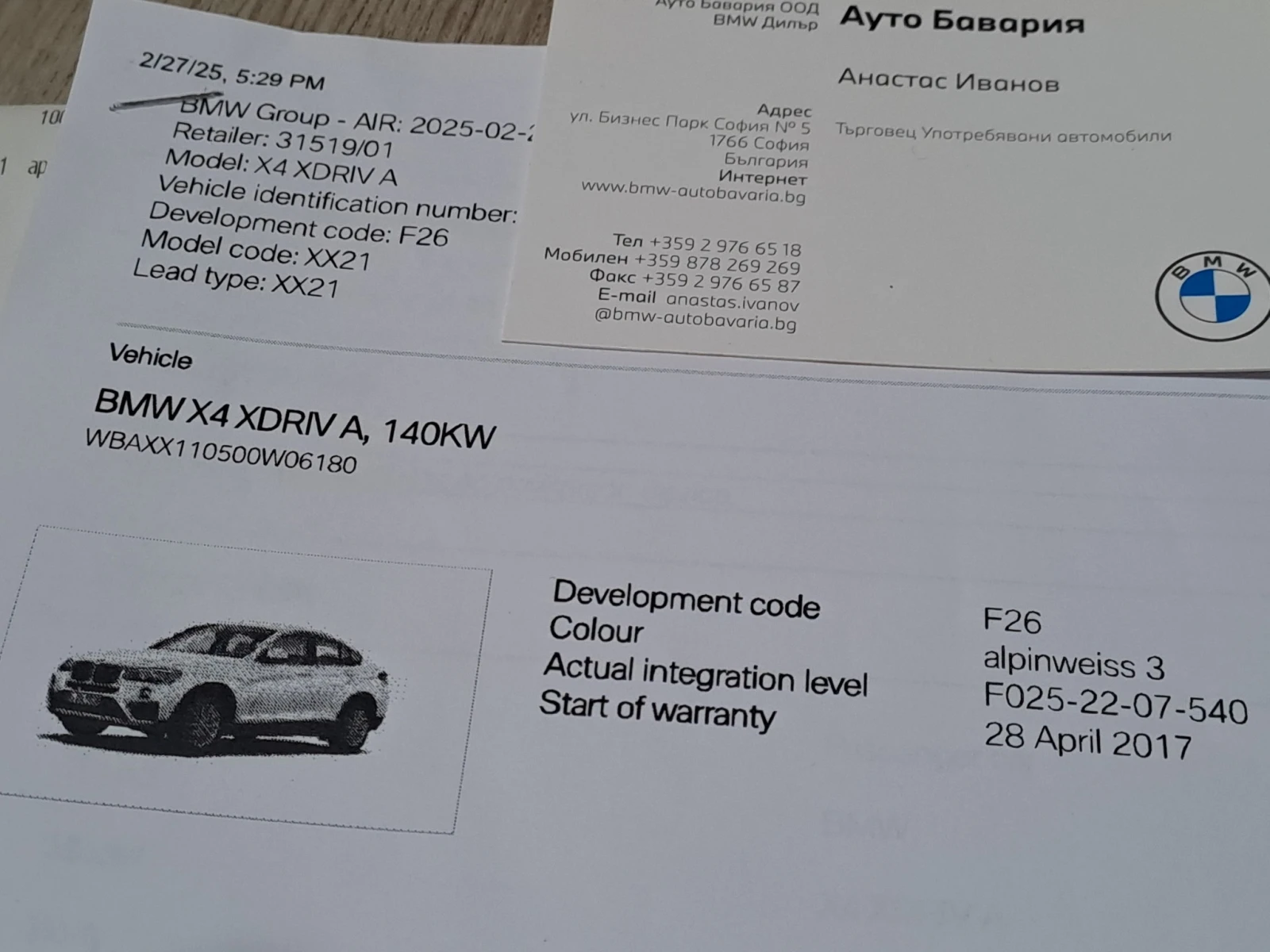 BMW X4 xDrive20d !!!108000km | Mobile.bg   10