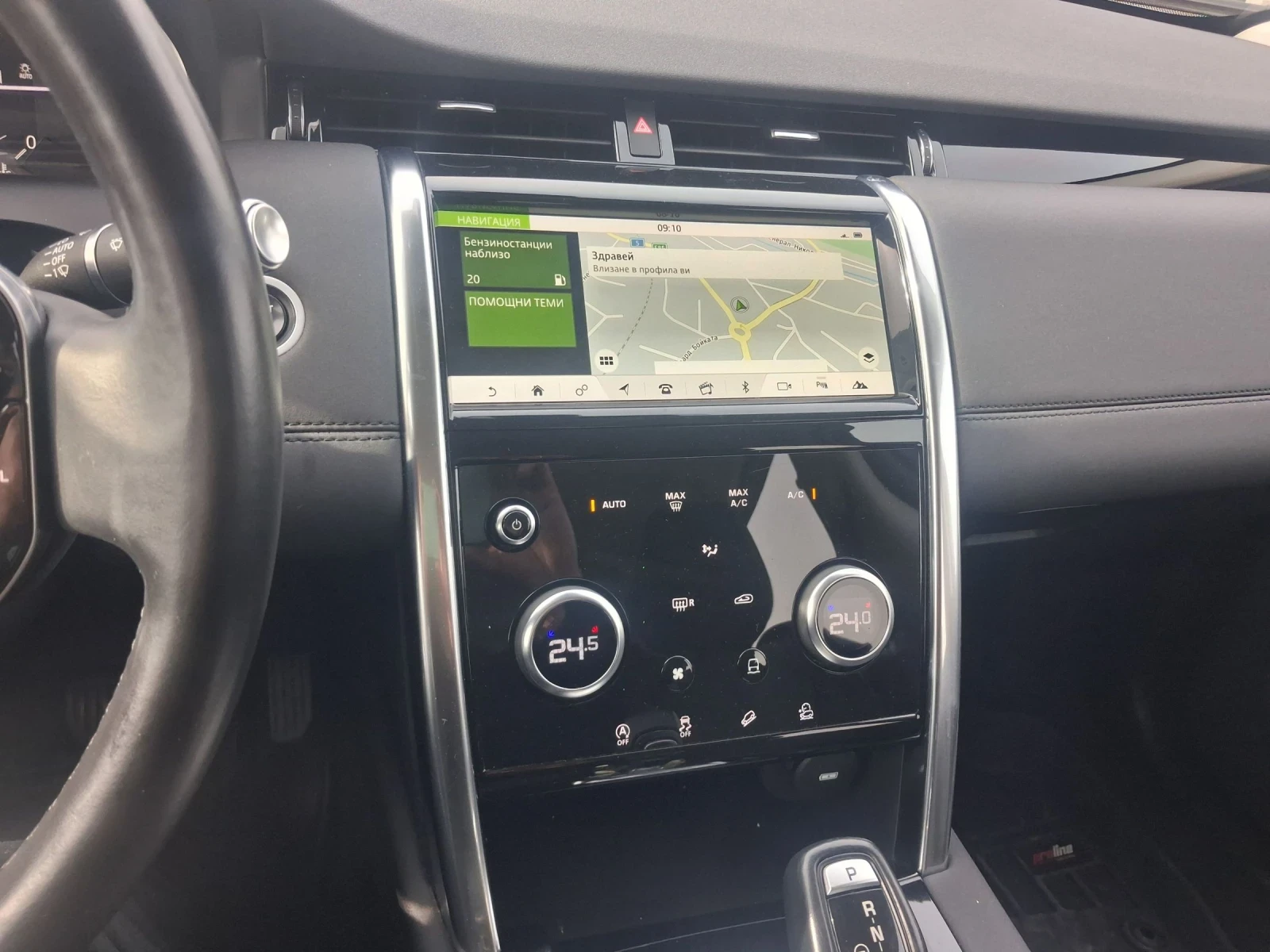 Land Rover Discovery Sport, снимка 13 - Автомобили и джипове - 54637801