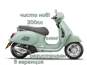 Vespa Primavera Няколко броя! Нови и почти Нови!, снимка 14