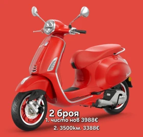 Vespa Primavera Няколко броя! Нови и почти Нови!, снимка 6