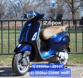 Vespa Primavera ������� ����! ���� � ����� ����! | Mobile.bg � ����� ������ 2