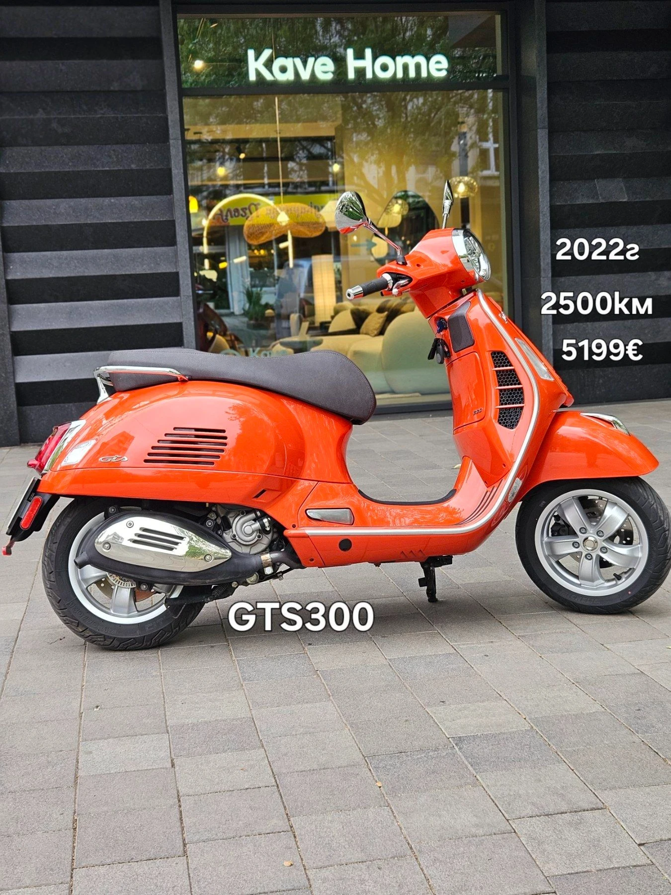 Vespa Primavera ������� ����! ���� � ����� ����! | Mobile.bg � ����������� 9