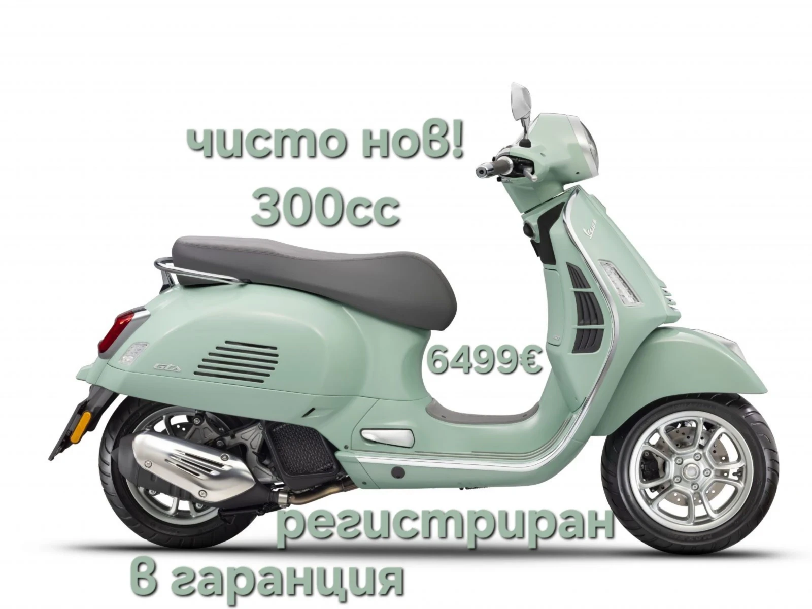 Vespa Primavera ������� ����! ���� � ����� ����! | Mobile.bg � ����������� 14