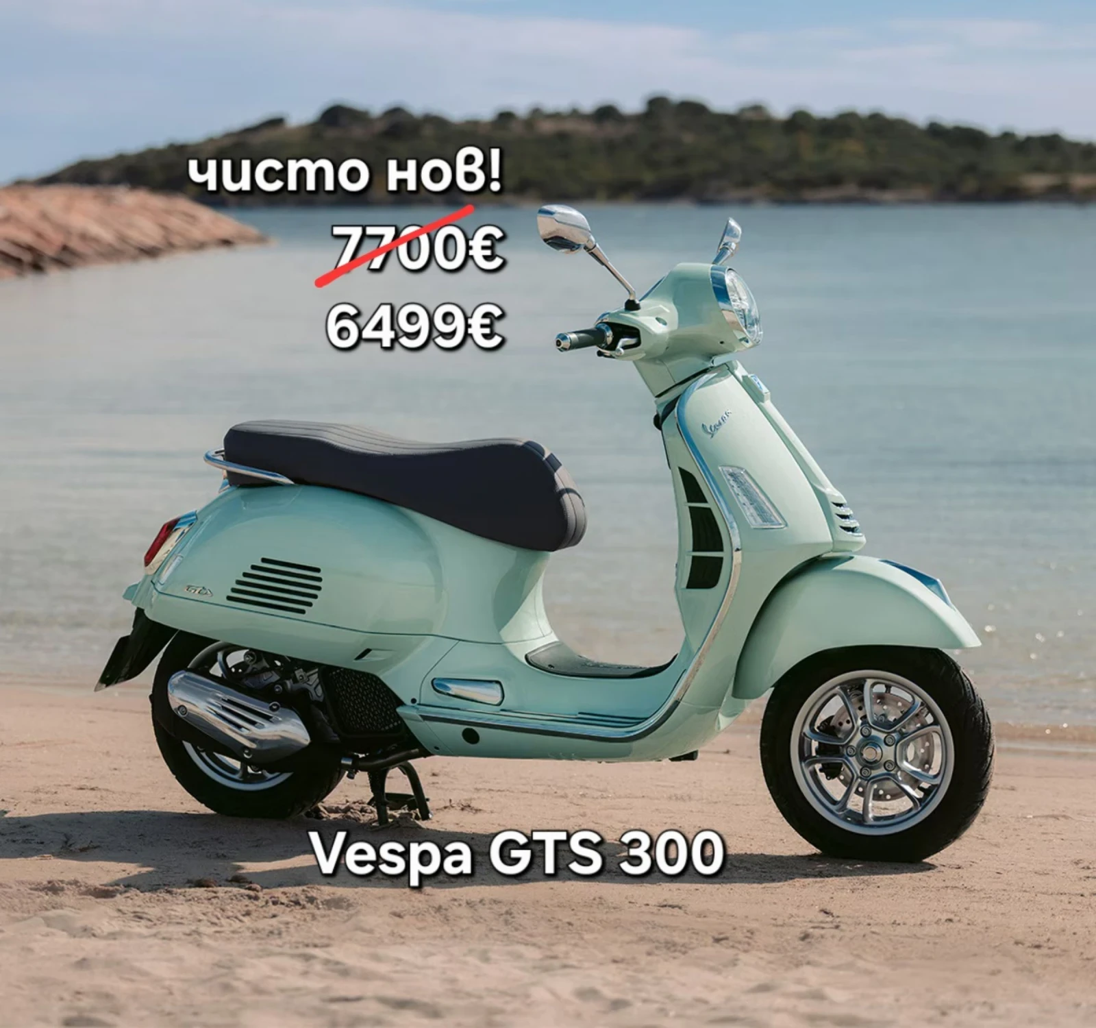 Vespa Primavera Няколко броя! Нови и почти Нови!, снимка 15 - Мотоциклети и мототехника - 52010695