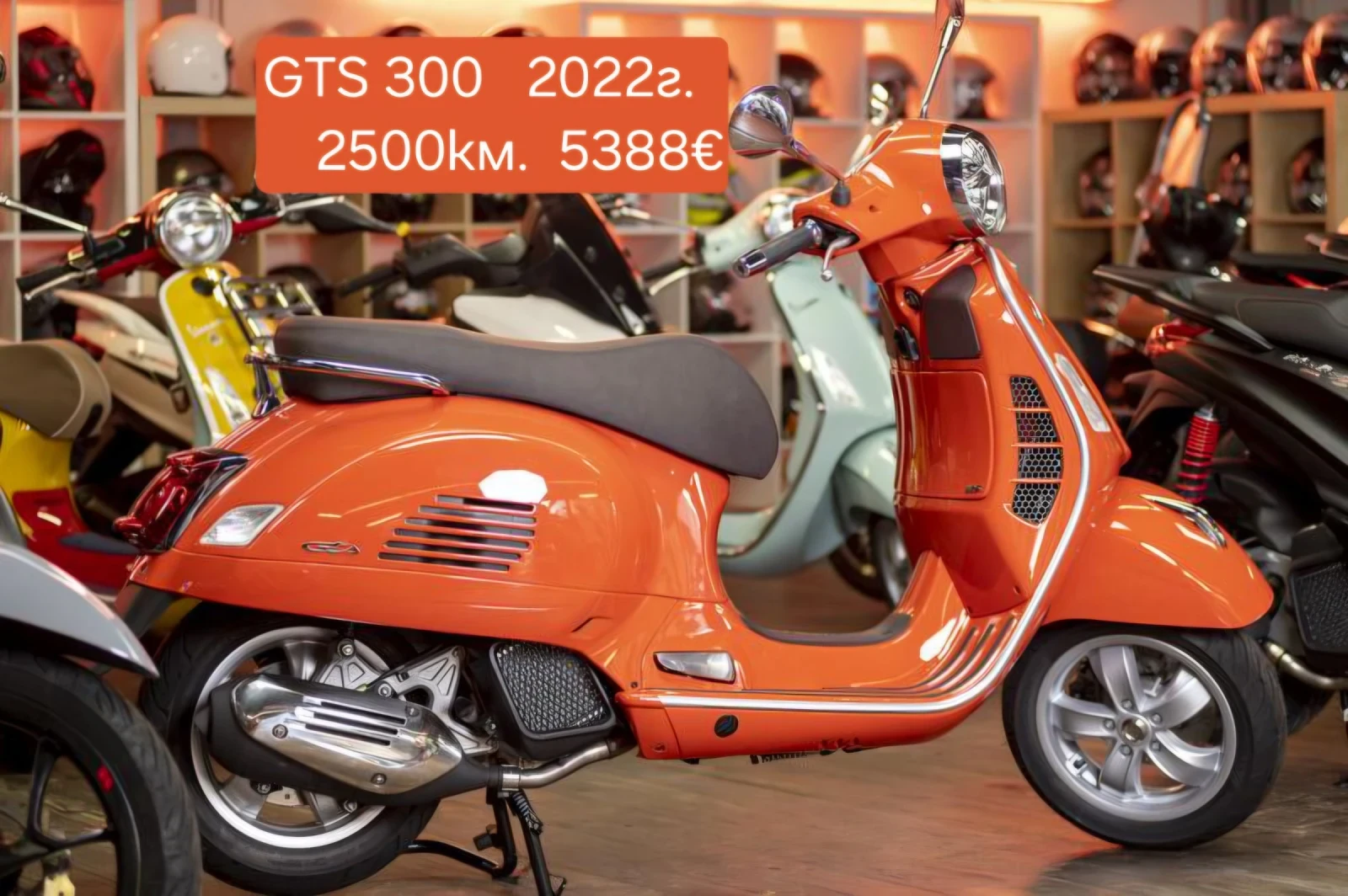 Vespa Primavera ������� ����! ���� � ����� ����! | Mobile.bg � ����������� 12