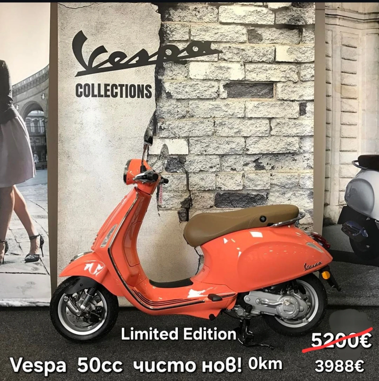 Vespa Primavera Няколко броя! Нови и почти Нови!, снимка 9 - Мотоциклети и мототехника - 52010695