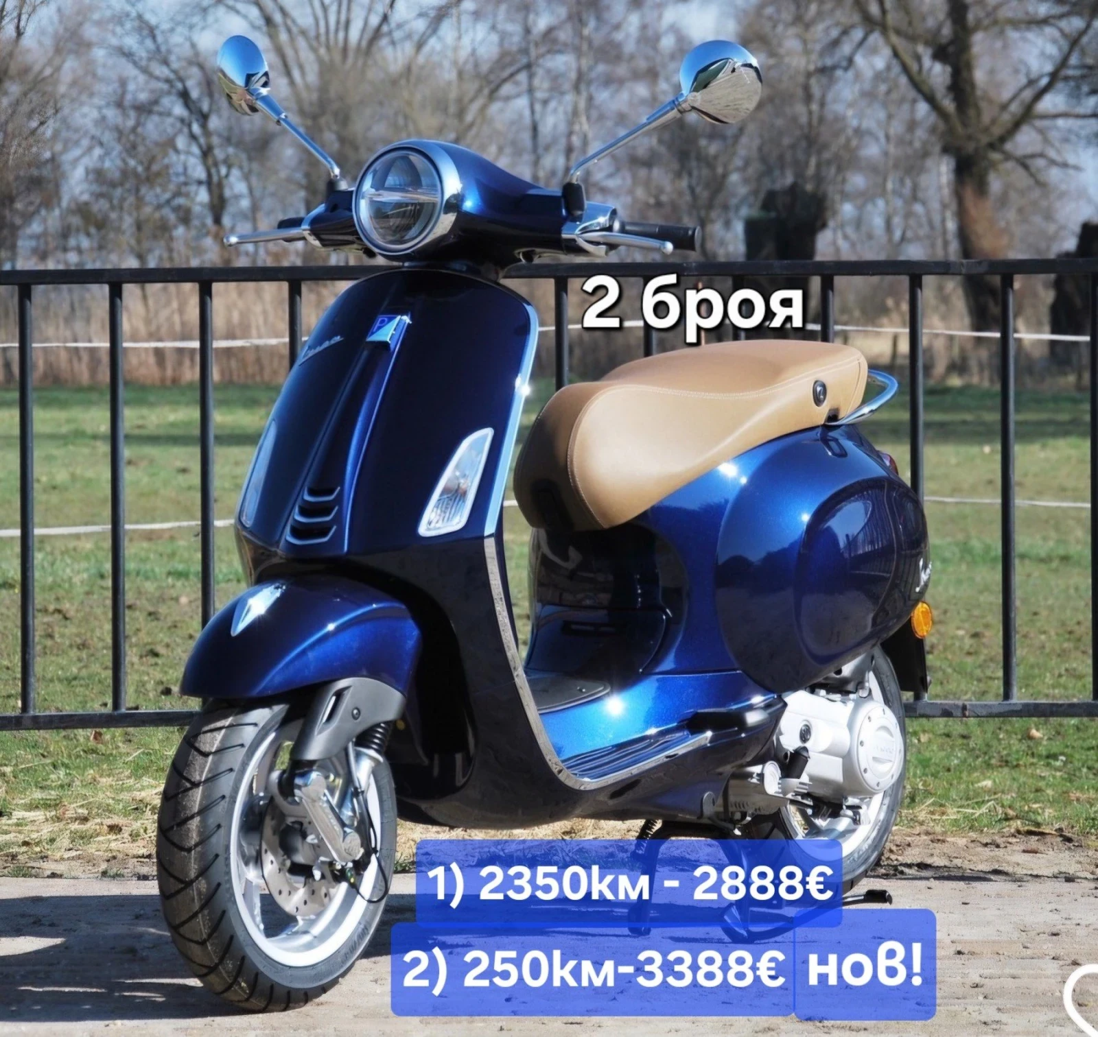 Vespa Primavera ������� ����! ���� � ����� ����! | Mobile.bg � ����������� 2