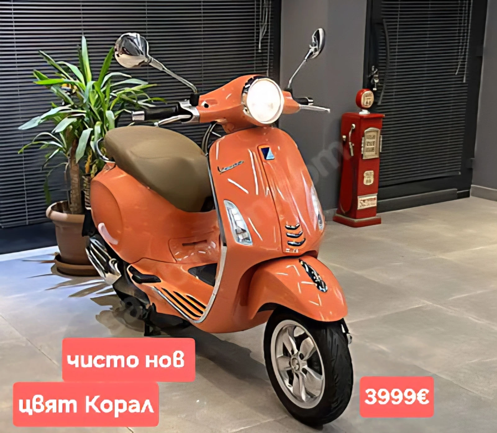 Vespa Primavera ������� ����! ���� � ����� ����! | Mobile.bg � ����������� 11