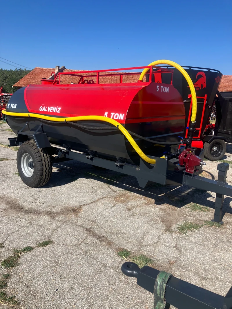 Друг вид Внос