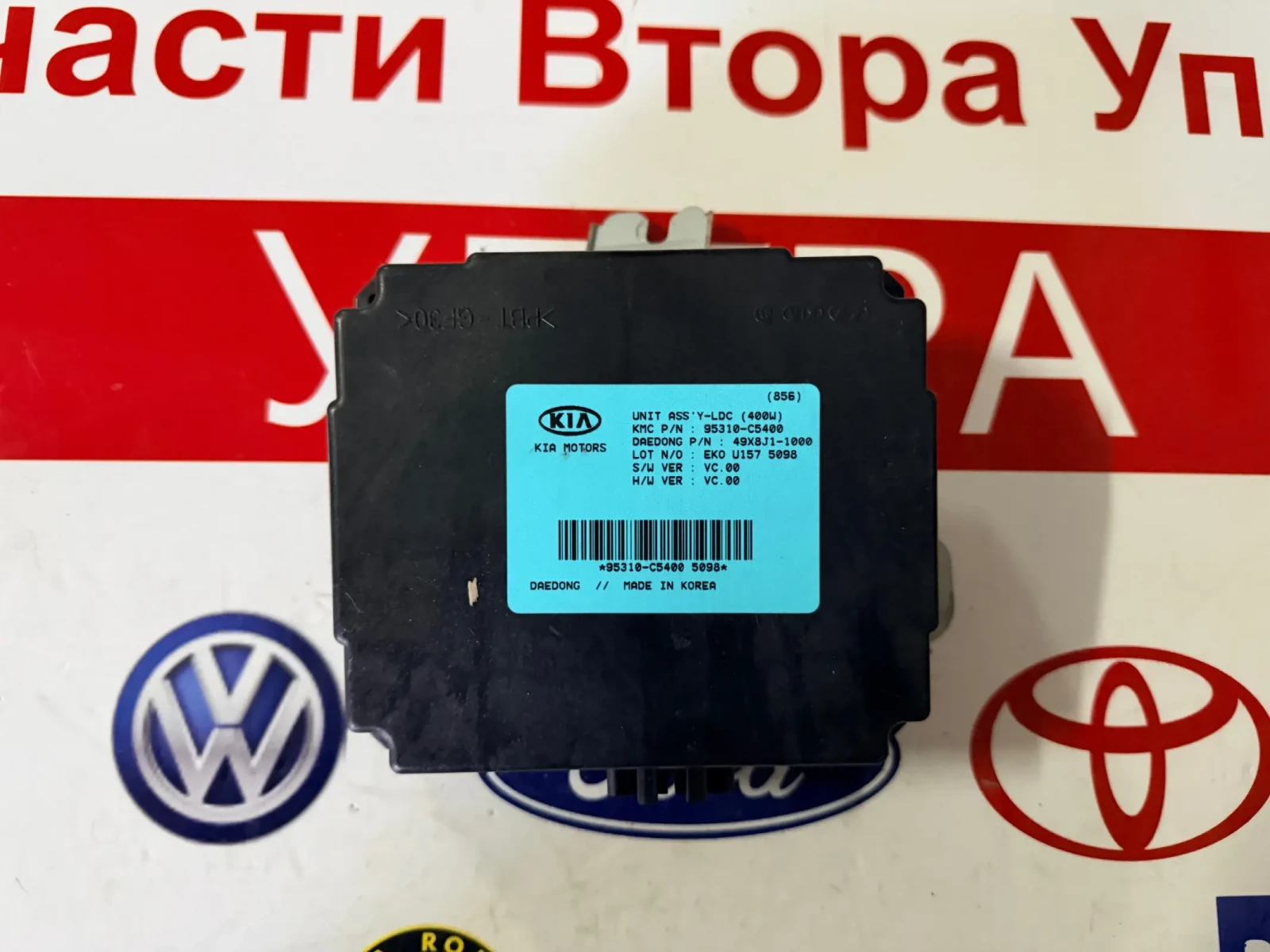 95310-C5400 ����� KIA SORENTO 2015 49X8J1-1000 | Mobile.bg � ����������� 1