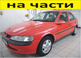 ЧАСТИ Опел ВЕКТРА Б  Хечбек 1995-2002г. Opel Vectra В дизел 2000куб, TDI 16V, 74kW, 101kс
