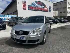 VW Polo, снимка 1