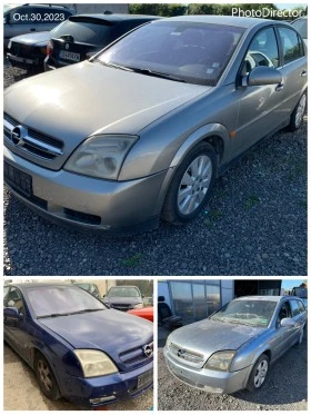 Opel Vectra 2.2dti 3бр - [1] 