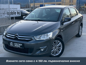 Citroen C-Elysee 1.6 HDI EXCLUSIVE СОБСТВЕН ЛИЗИНГ! - [1] 