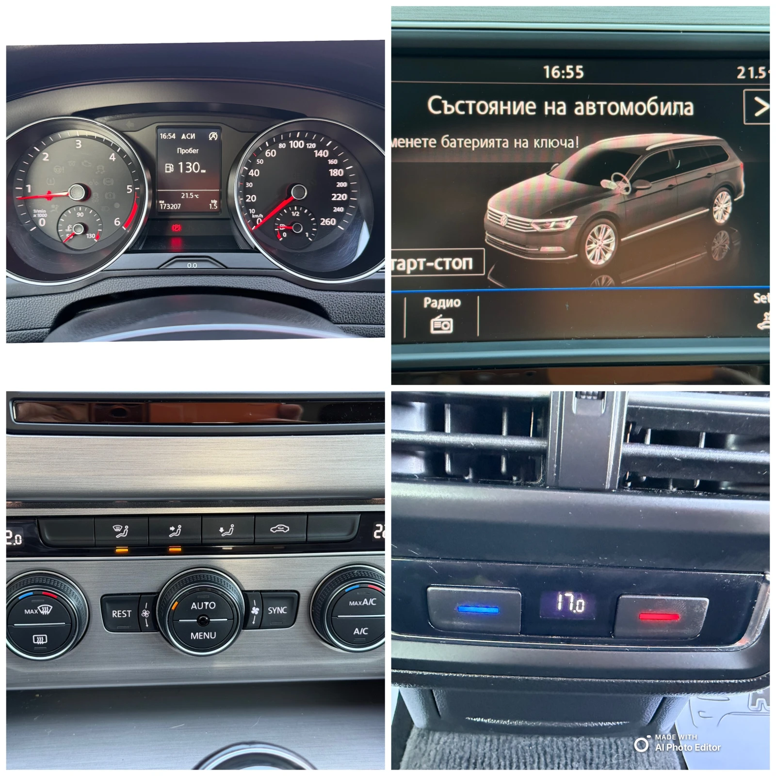 VW Passat 2.0 TDI 150 KC. | Mobile.bg   11