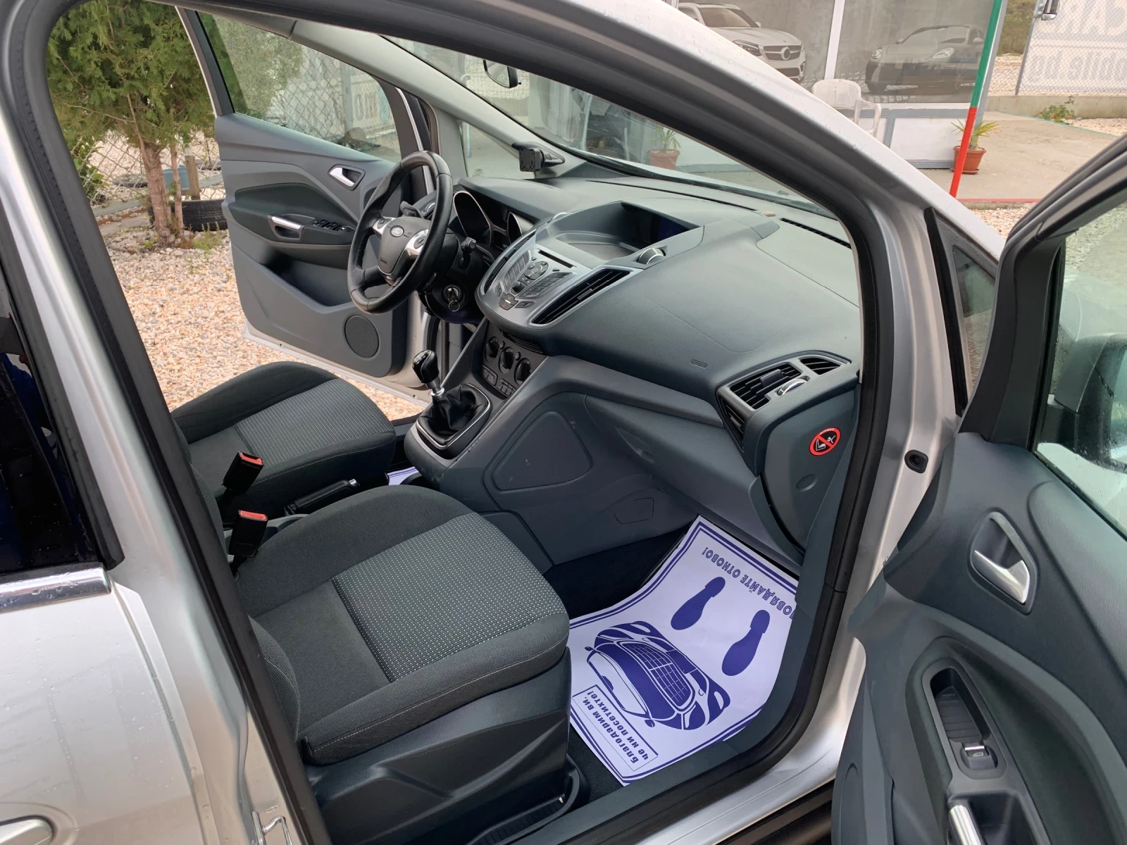 Ford Grand C-Max 1.6i 7 | Mobile.bg   10