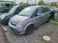 Opel Meriva 1.3mjet, снимка 3