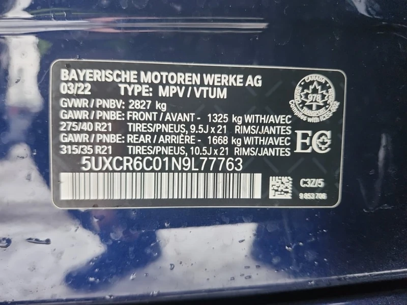 BMW X5 * XDRIVE40I * CARFAX * ЦЕНА ДО БГ, снимка 7 - Автомобили и джипове - 53134177