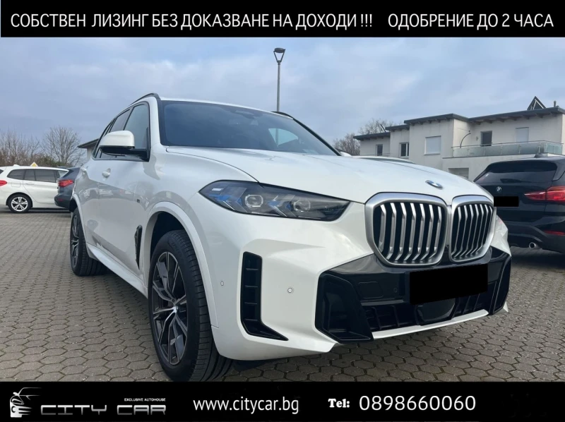 BMW X5 30d/xDrive/FACELIFT/M-SPORT/PANO/H&K/LED/HEAD UP/ - 146780 лв. - 57483382 | Car24.bg
