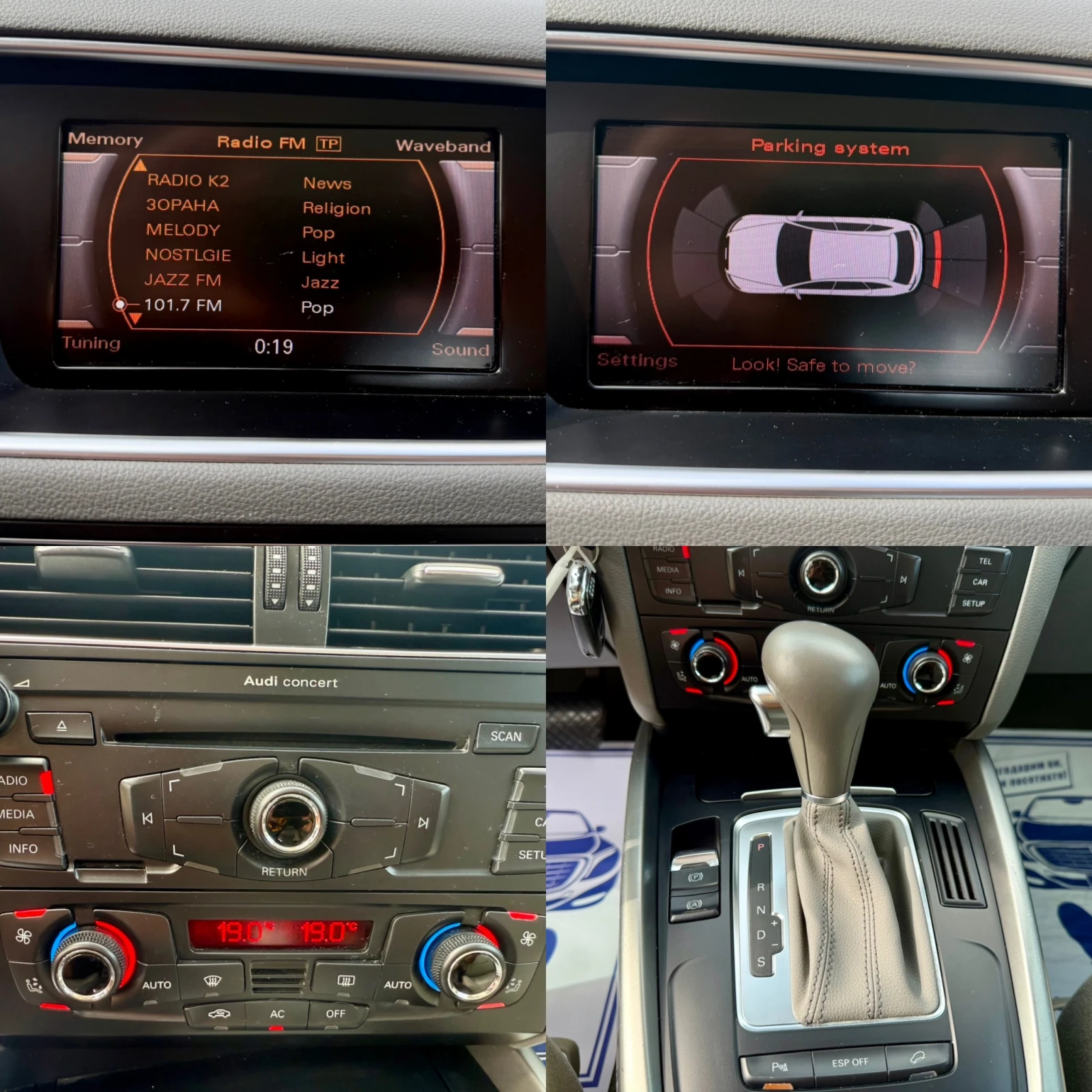 Audi Q5 2.0 TDI S-line /44/ | Mobile.bg   15