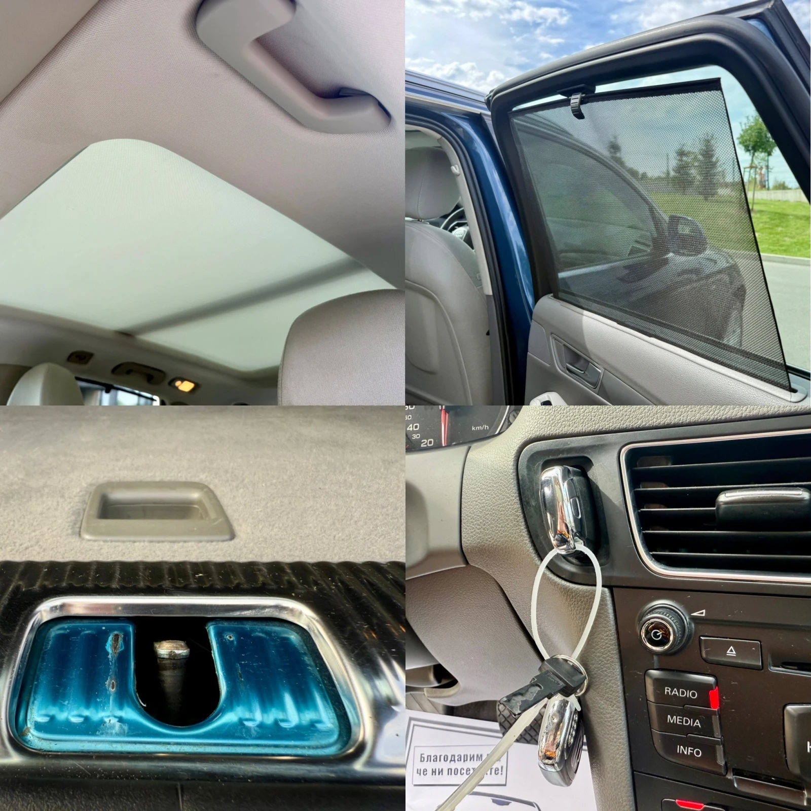 Audi Q5 2.0 TDI S-line /44/ | Mobile.bg   16