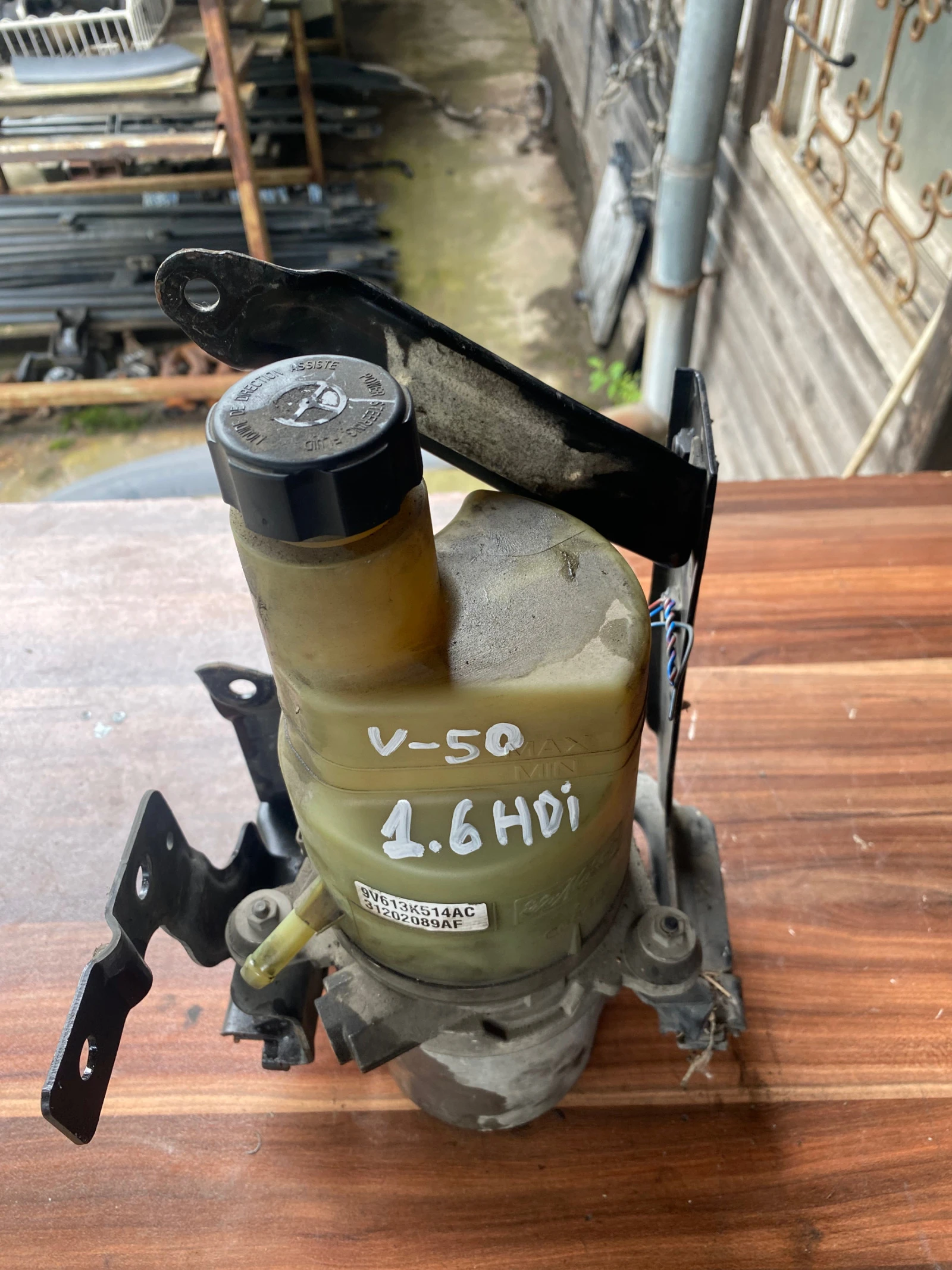 .   Volvo V50 D2 1. 6 HDI 2010. 9V613K514AC / 31202089AF | Mobile.bg   3