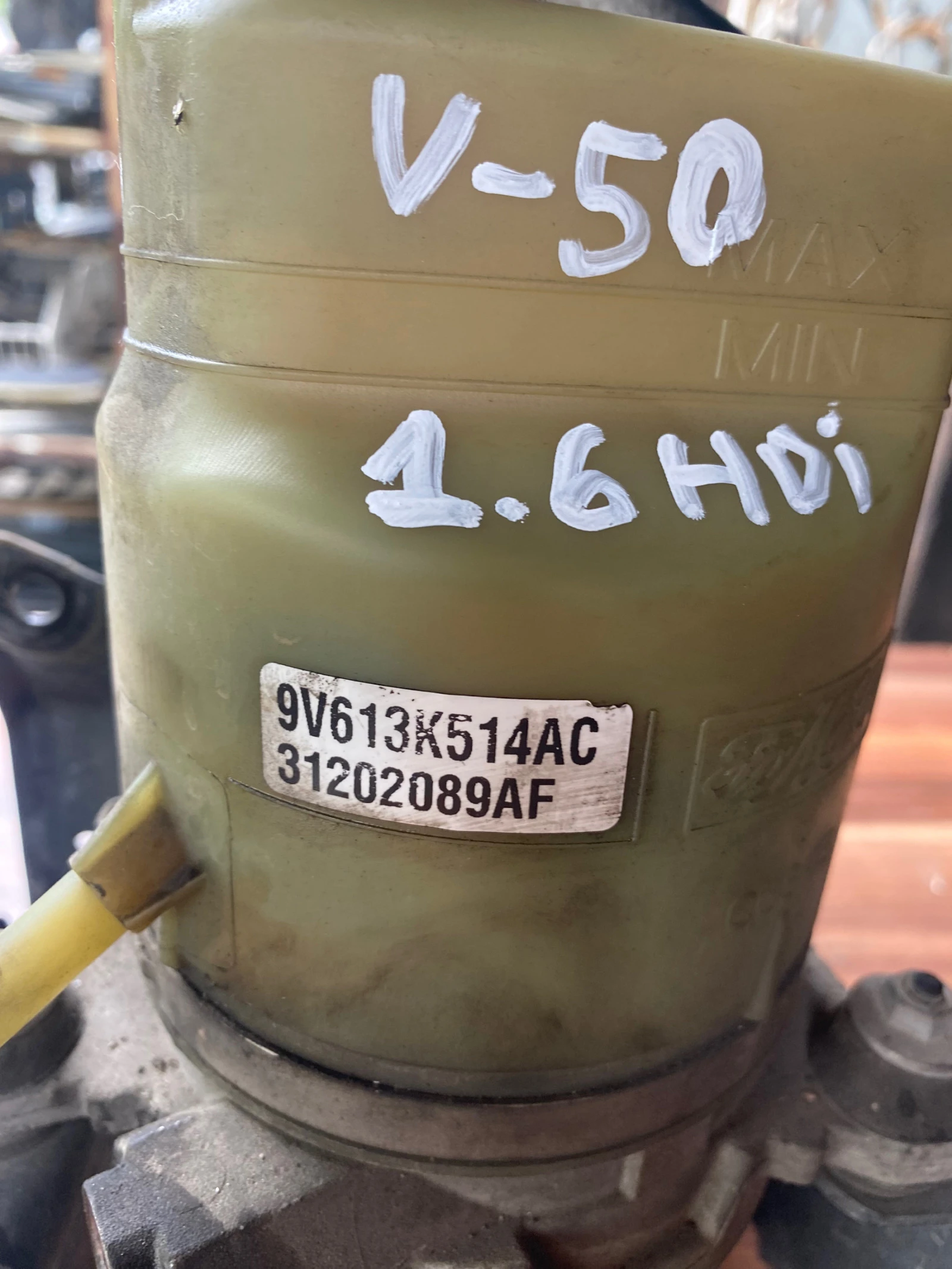 .   Volvo V50 D2 1. 6 HDI 2010. 9V613K514AC / 31202089AF | Mobile.bg   2