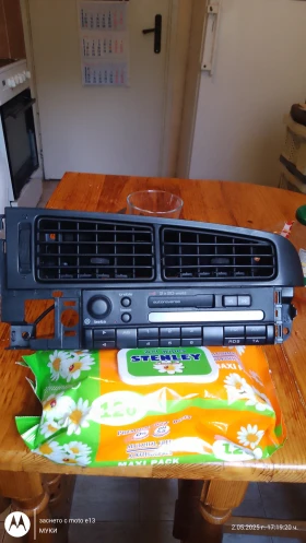   VW BETA 4 GRUNDIG | Mobile.bg    2