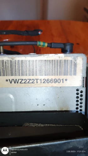   VW BETA 4 GRUNDIG | Mobile.bg    9