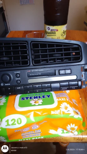 Обява за продажба на Автокасетофон оригинален VW BETA 4 GRUNDIG