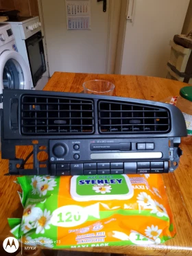   VW BETA 4 GRUNDIG | Mobile.bg    6