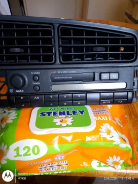   VW BETA 4 GRUNDIG | Mobile.bg    4