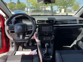 Citroen C3 1.5HDI, снимка 14