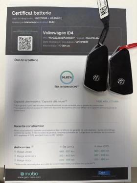 VW ID.4 82 KW PRO SOH96%, снимка 15