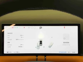 Xpeng G9 | Mobile.bg � ����� ������ 9