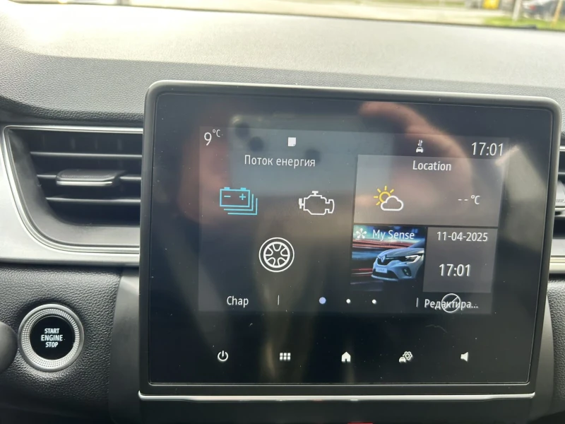 Renault Captur 1.6 PLUG IN HYBRID 160 * E-TECH * NAVI * FULL LED , снимка 11 - Автомобили и джипове - 49917800