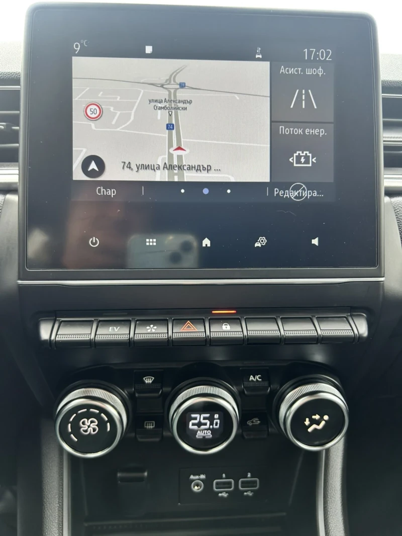 Renault Captur 1.6 PLUG IN HYBRID 160 * E-TECH * NAVI * FULL LED , снимка 10 - Автомобили и джипове - 49917800