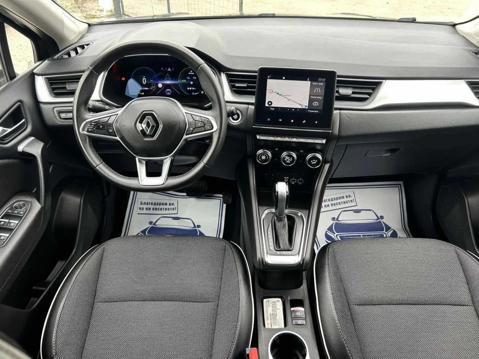 Renault Captur 1.6 PLUG IN HYBRID 160 * E-TECH * NAVI * FULL LED  - изображение 8