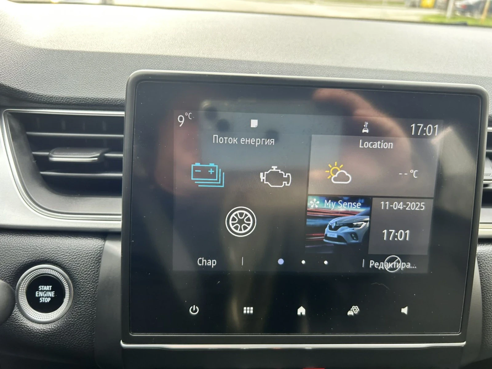 Renault Captur 1.6 PLUG IN HYBRID 160 * E-TECH * NAVI * FULL LED  | Mobile.bg   11