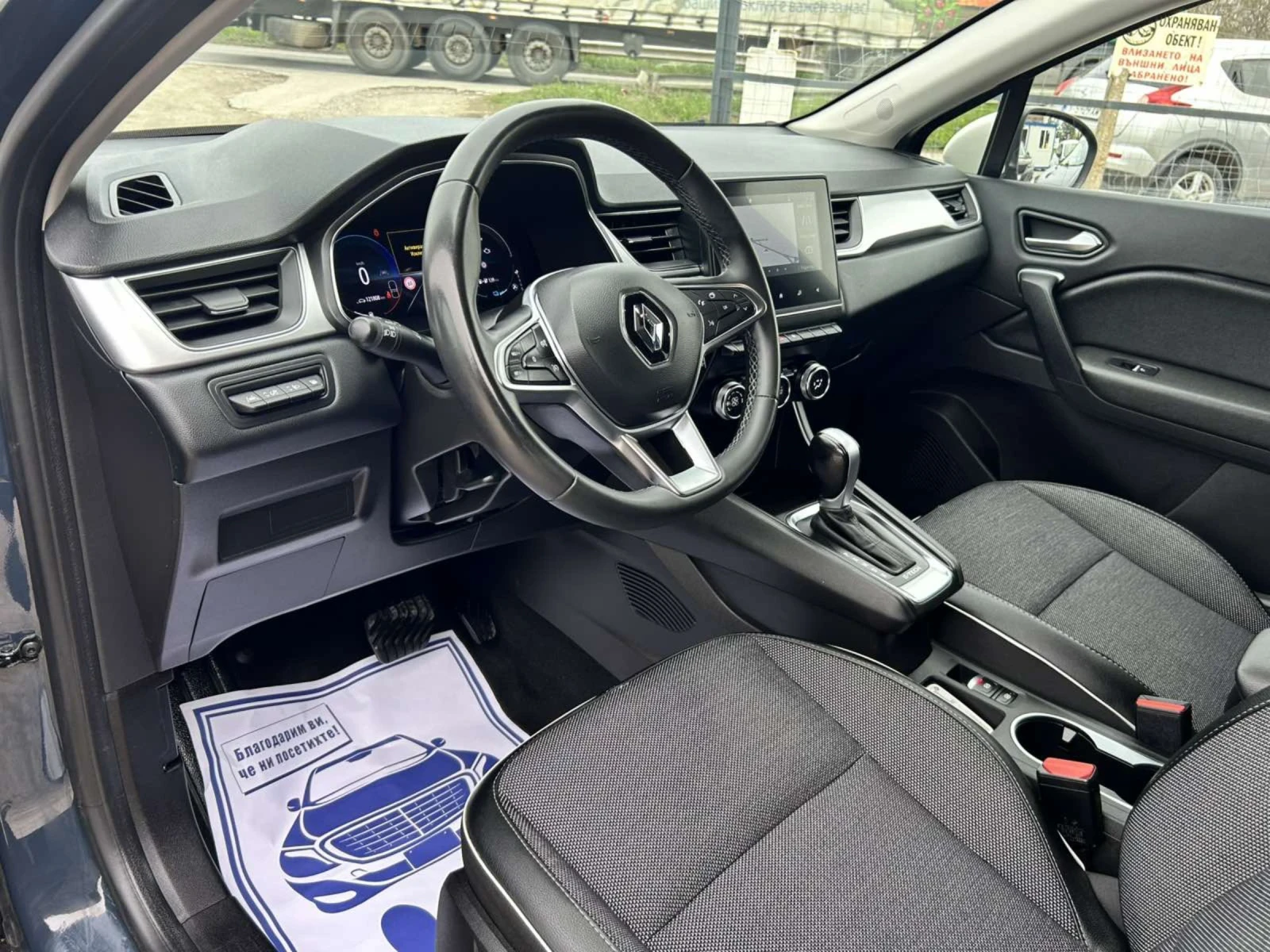 Renault Captur 1.6 PLUG IN HYBRID 160 * E-TECH * NAVI * FULL LED  - изображение 7